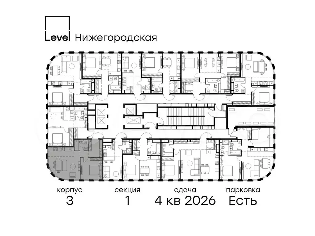 2-к. квартира, 49,2 м, 21/37 эт. - Фото 1