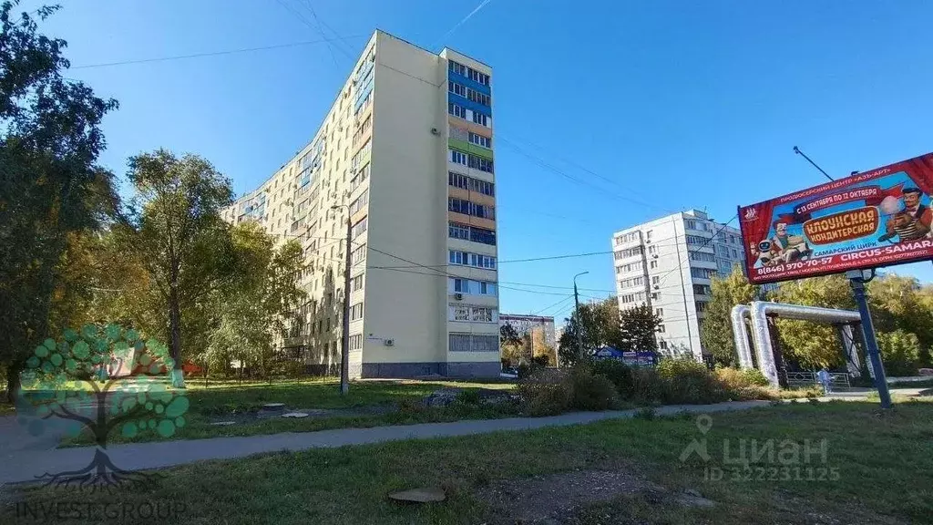 Офис в Самарская область, Самара ул. Георгия Димитрова, 112к3 (43 м) - Фото 1