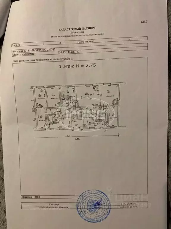 3-к кв. Калининградская область, Калининград Ольштынская ул., 58 (58.3 ... - Фото 2