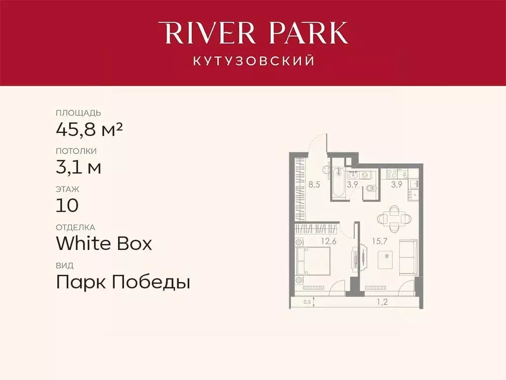 1-к кв. Москва Кутузовский проезд, 16А/1 (45.8 м) - Фото 0