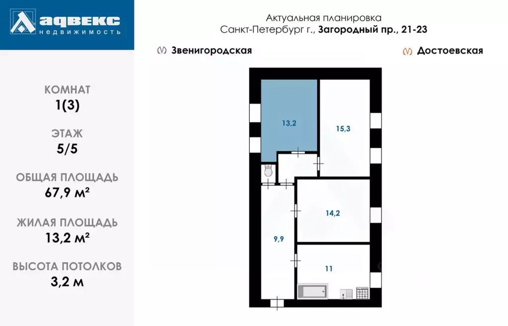Комната Санкт-Петербург Загородный просп., 21-23 (13.2 м) - Фото 1
