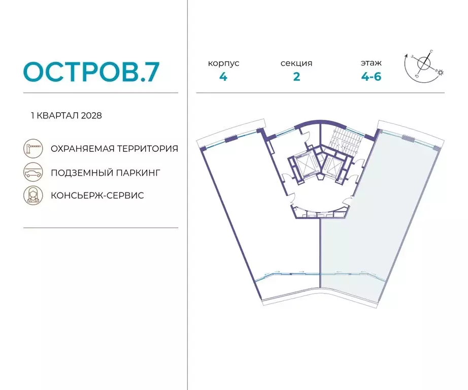 4-комнатная квартира: Москва, жилой комплекс Остров, 7-й квартал ... - Фото 1