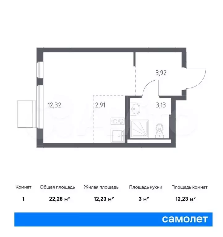 Квартира-студия, 22,3м, 16/17эт. - Фото 0