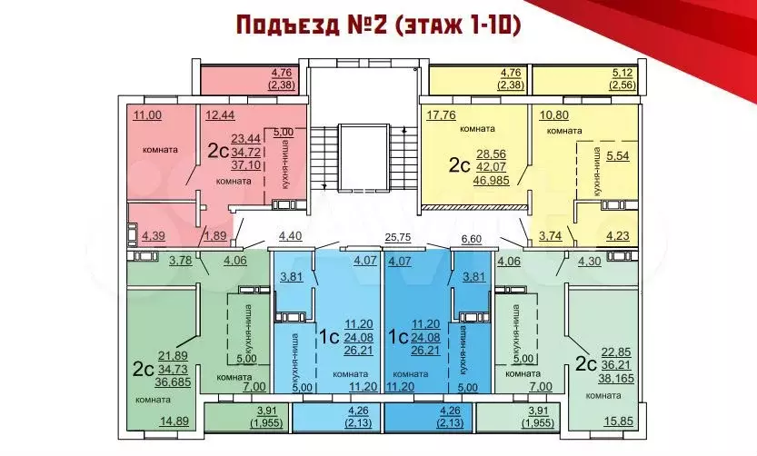 1-к. квартира, 47 м, 1/10 эт. - Фото 0