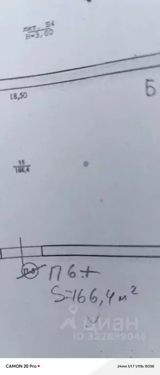 Помещение свободного назначения в Нижегородская область, Заволжье г. ... - Фото 1