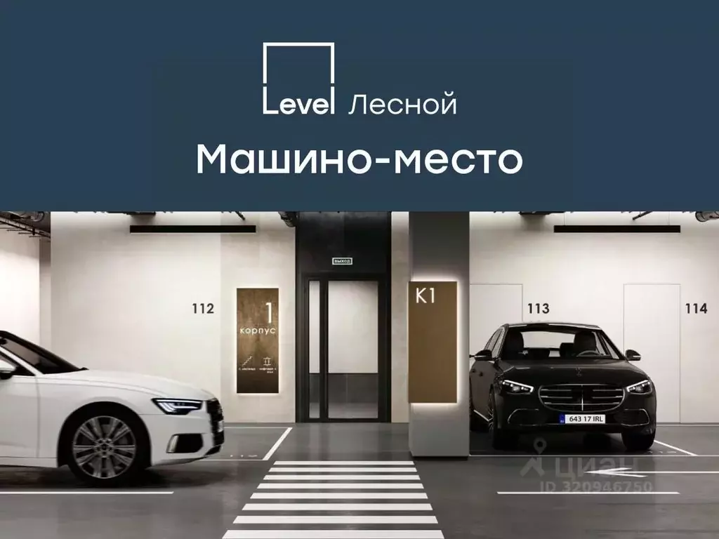 Гараж в Московская область, Красногорск городской округ, Отрадное пгт ... - Фото 1