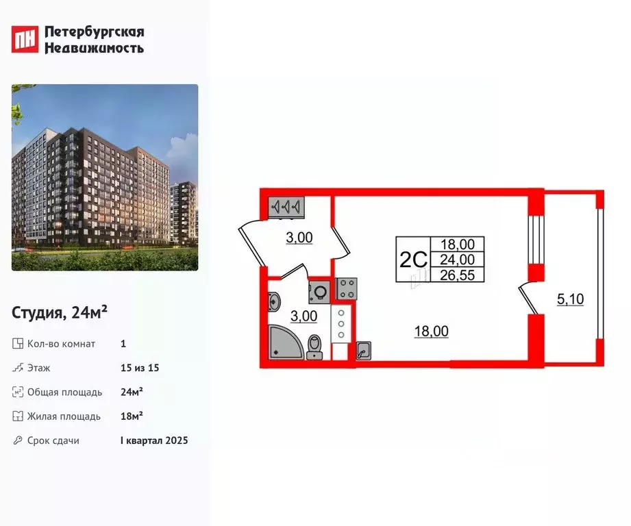 Студия Санкт-Петербург Октябрьская наб., 36к4 (24.0 м) - Фото 0