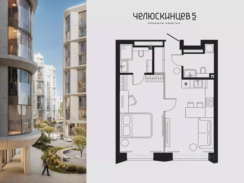 1-к кв. Тюменская область, Тюмень  (38.3 м) - Фото 0