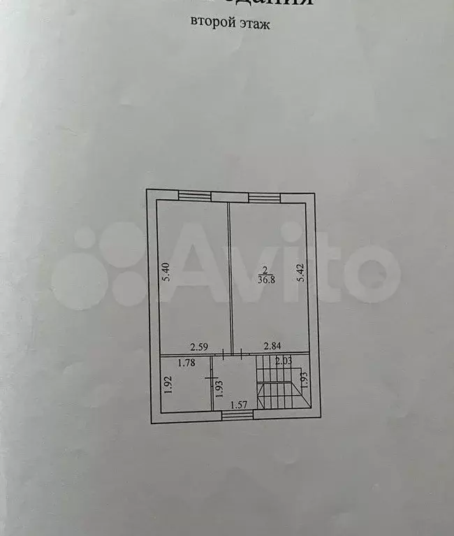 Дом 112 м на участке 3 сот. - Фото 1