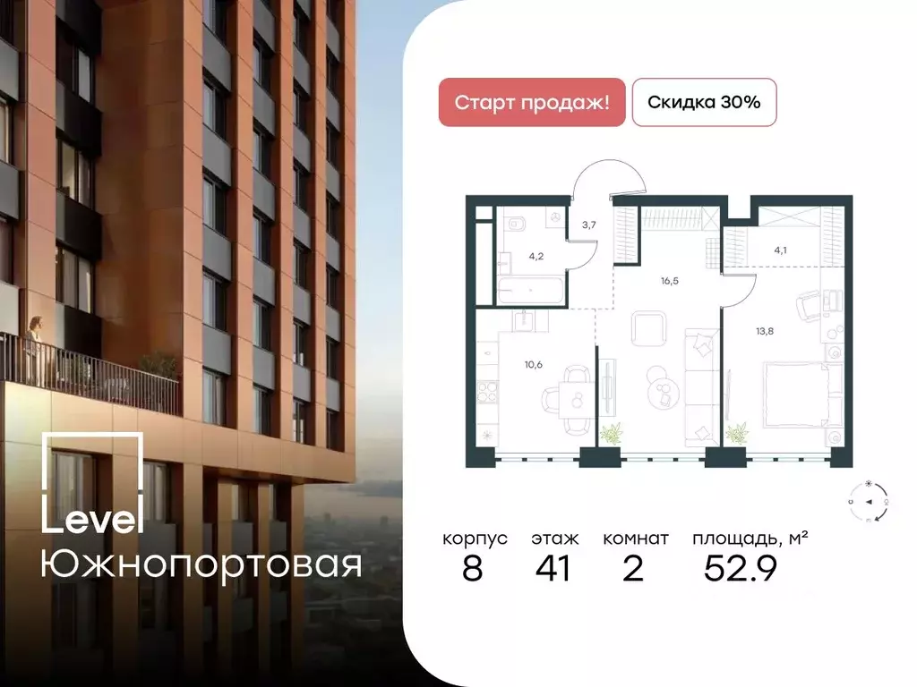 2-к кв. Москва Южнопортовая ул., 28АС17 (52.9 м) - Фото 0