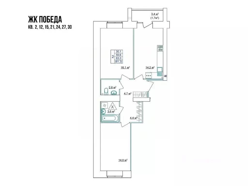 2-к кв. Костромская область, Кострома Красноармейская ул. (61.3 м) - Фото 1