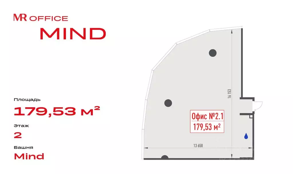 Офис в Москва ул. Серегина, 5К2 (180 м) - Фото 2