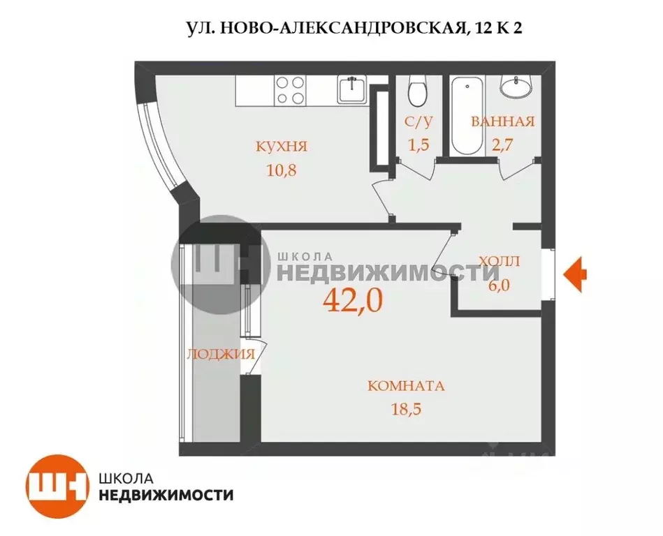 1-к кв. Санкт-Петербург Ново-Александровская ул., 14 (41.5 м) - Фото 2