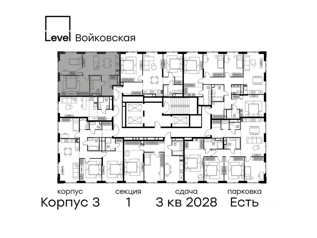 2-к кв. Москва Левел Войковская жилой комплекс (63.2 м) - Фото 2