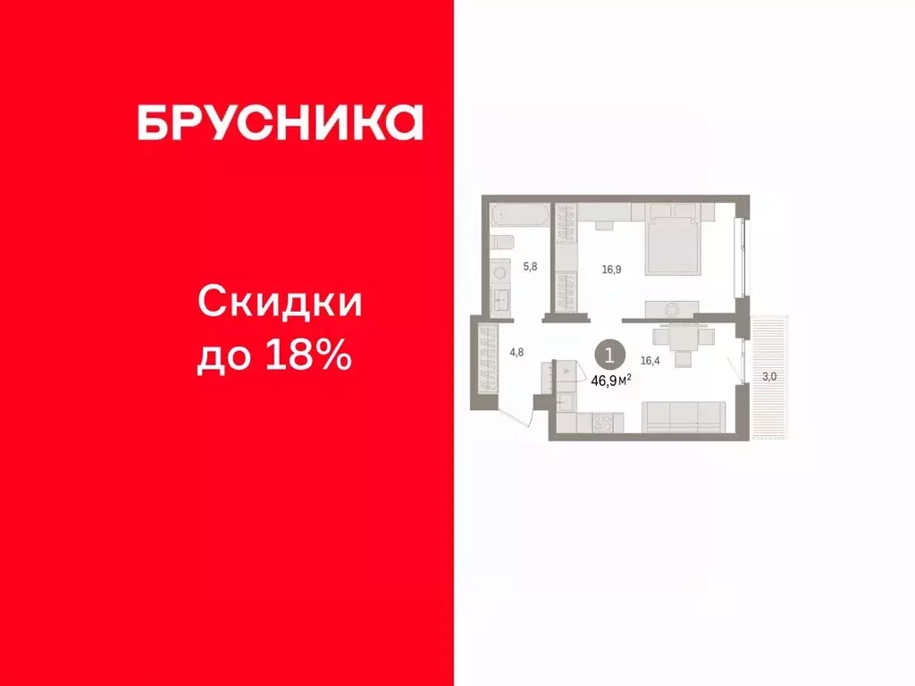 1-к кв. Пермский край, Пермь Крохалева мкр,  (46.93 м) - Фото 1