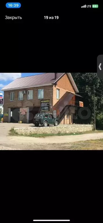 Комната 35 м в 1-к., 2/2 эт. - Фото 0