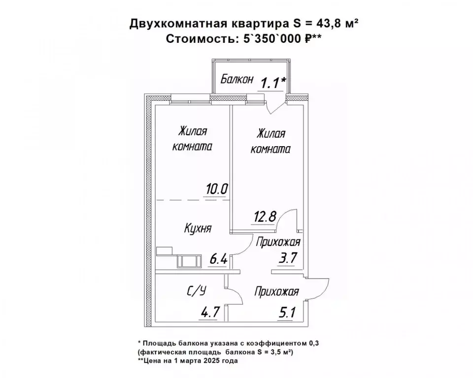 2-к кв. Карелия, Петрозаводск ул. Зайцева, 70Б (43.8 м) - Фото 0