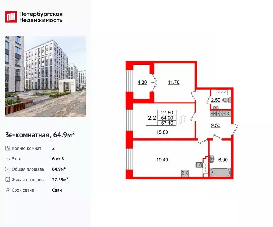 2-к кв. Санкт-Петербург Петровский просп., 28к2 (64.9 м) - Фото 0