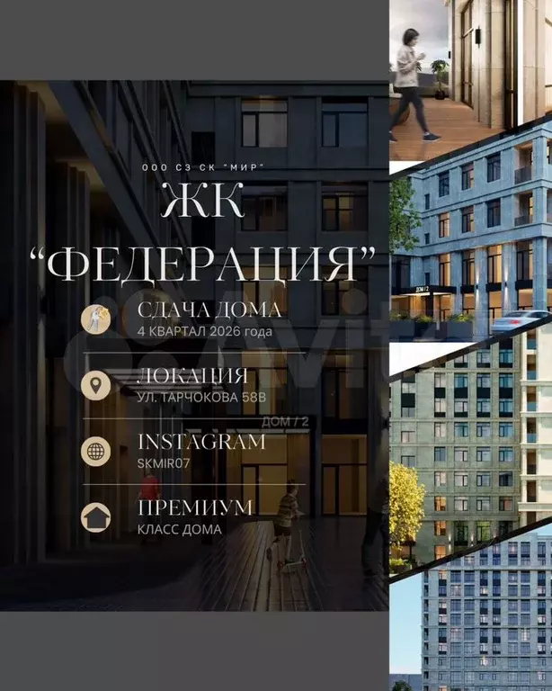 3-к. квартира, 143 м, 4/15 эт. - Фото 1