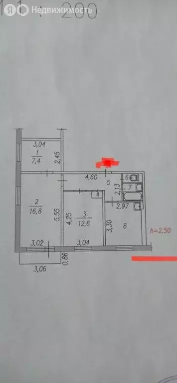 3-комнатная квартира: Новокузнецк, улица Франкфурта, 17 (60 м) - Фото 1