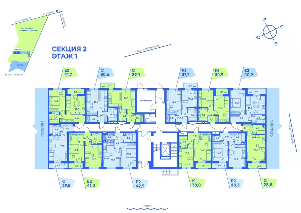 2-к кв. Пермский край, Пермь ул. Карпинского, 115 (41.7 м) - Фото 2