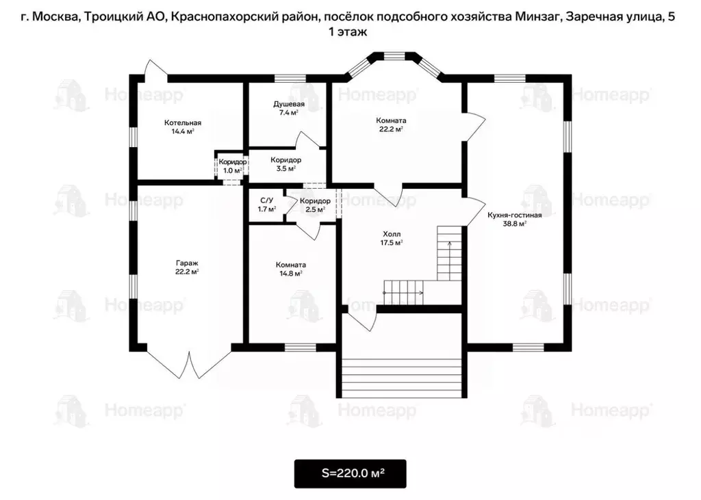 Дом в Москва пос. Подсобного хозяйства Минзаг, ул. Заречная, 5 (220 м) - Фото 2