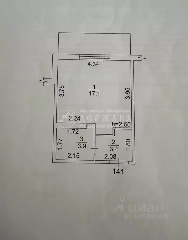 Студия Кемеровская область, Кемерово Пролетарская ул., 29/1 (24.4 м) - Фото 2
