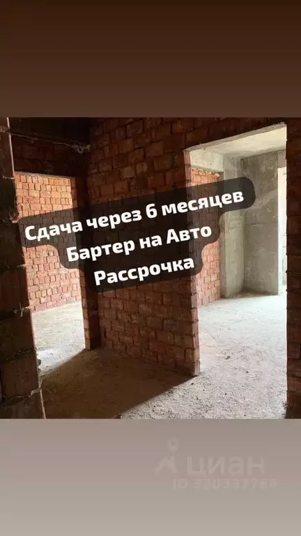 1-к кв. Дагестан, Махачкала ул. Примакова, 26/2 (55.0 м) - Фото 0