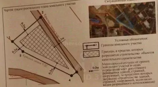 Участок в Севастополь ул. Артиллеристов (5.8 сот.) - Фото 1