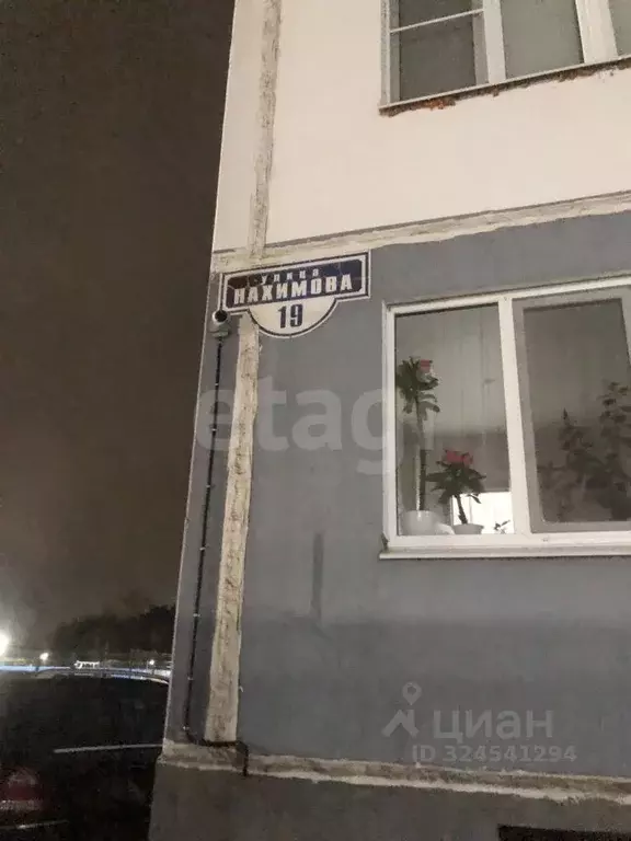 1-к кв. Ульяновская область, Ульяновск ул. Нахимова, 19 (35.0 м) - Фото 2