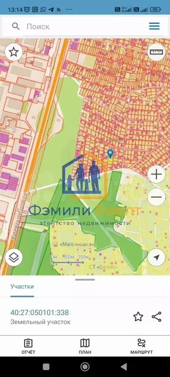Участок 4,8 сот. (ИЖС) - Фото 0