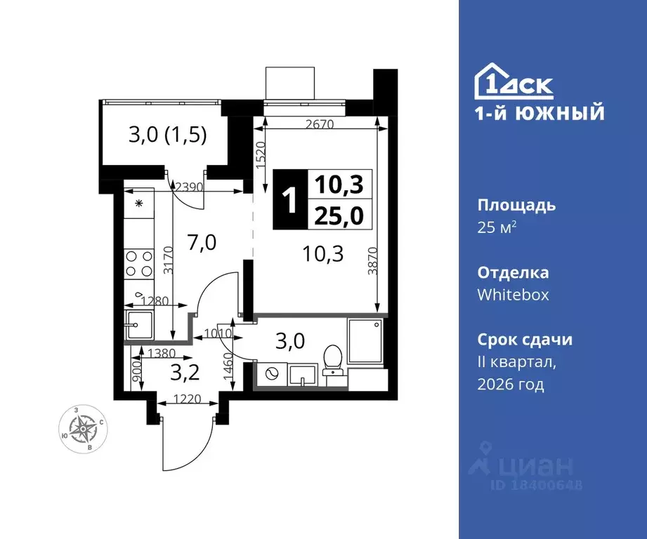 1-к кв. Московская область, Видное ул. Фруктовые Сады, 1к3 (25.0 м) - Фото 0