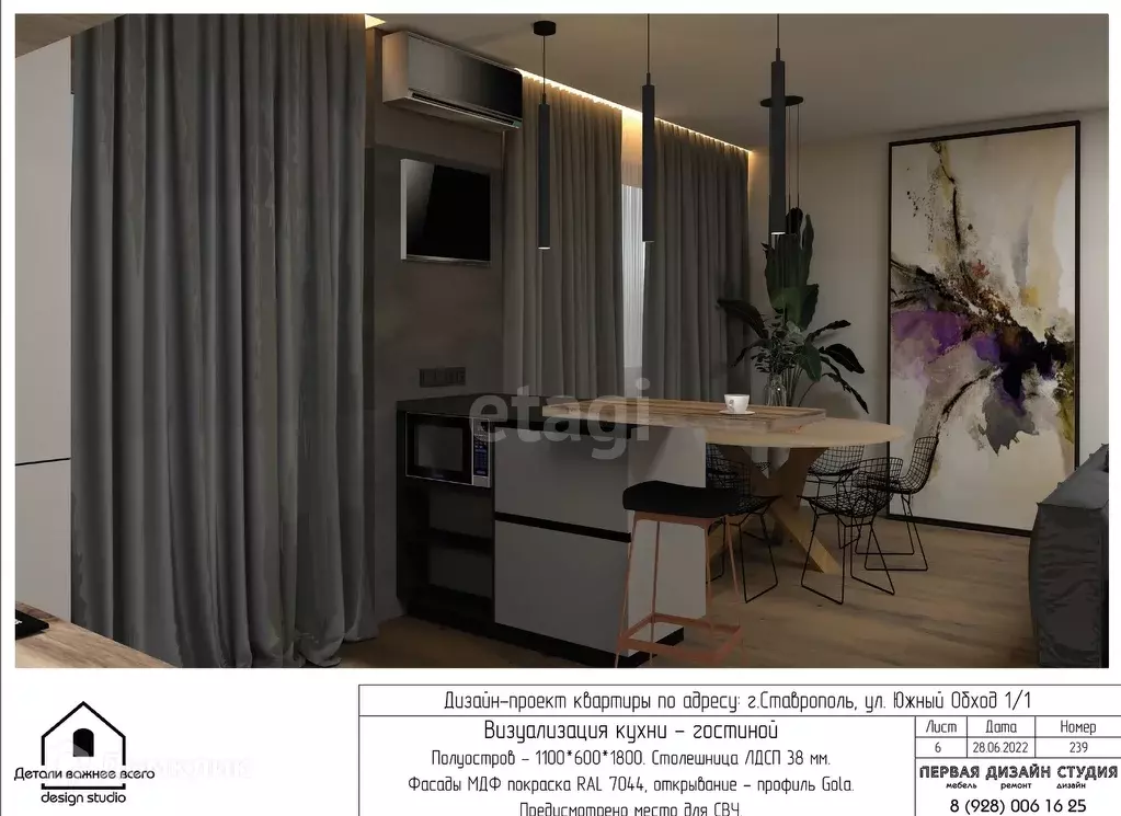 Продаётся 3-к квартира, 93 м - Фото 0