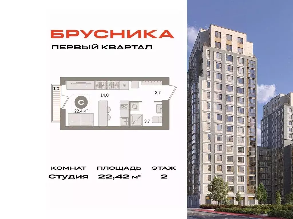 Студия Московская область, Ленинский городской округ, д. Сапроново, ... - Фото 0