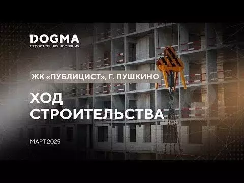 2-к. квартира, 46,8 м, 7/15 эт. - Фото 1