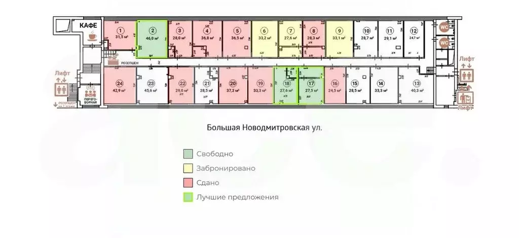 Офис в Москва Большая Новодмитровская ул., 23С2 (46 м) - Фото 1