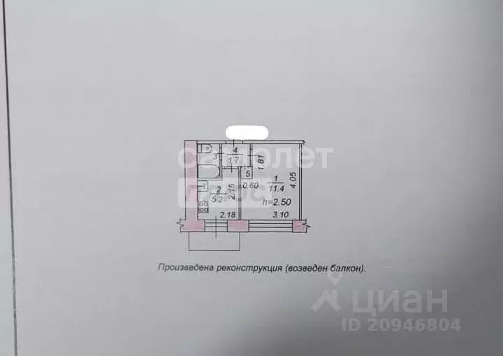 1-к кв. Хабаровский край, Хабаровск Адмиральская ул., 25 (20.9 м) - Фото 2