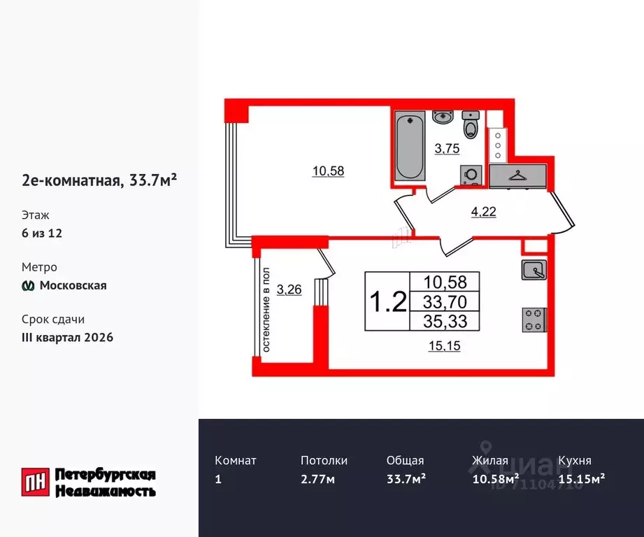 1-к кв. Санкт-Петербург Предпортовая тер.,  (33.7 м) - Фото 0