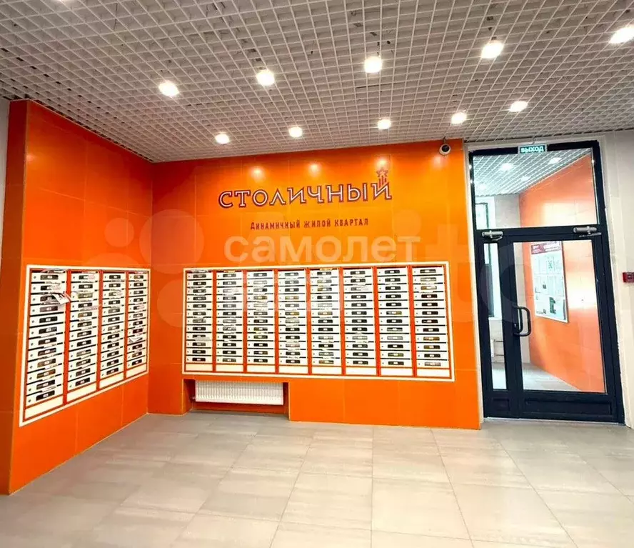 1-к. квартира, 32,1 м, 10/17 эт. - Фото 1