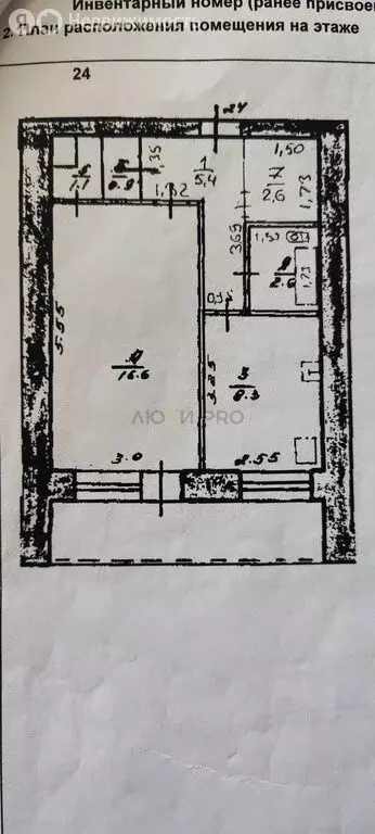 1-комнатная квартира: Уфа, Интернациональная улица, 167 (37.5 м) - Фото 1