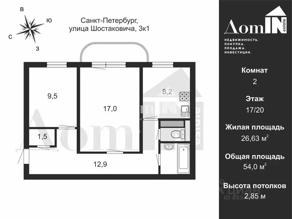 2-к кв. Санкт-Петербург ул. Шостаковича, 3к1 (53.7 м) - Фото 2