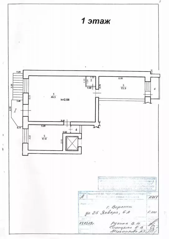 Офис в Воронежская область, Воронеж ул. 25 Января, 6А (84 м) - Фото 0