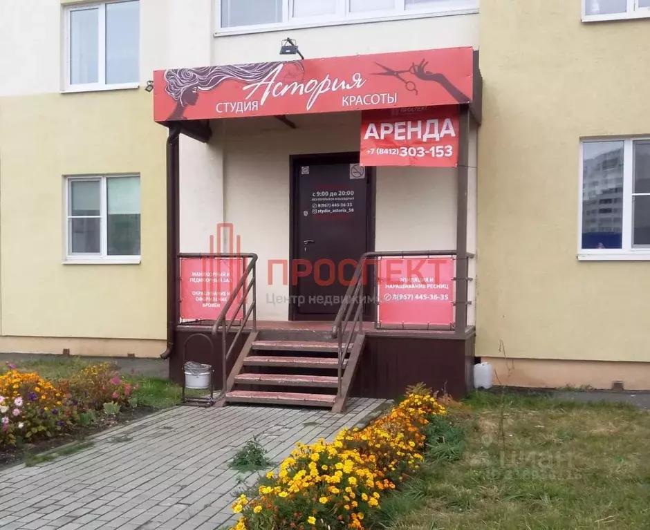 Помещение свободного назначения в Пензенская область, Пензенский ... - Фото 0