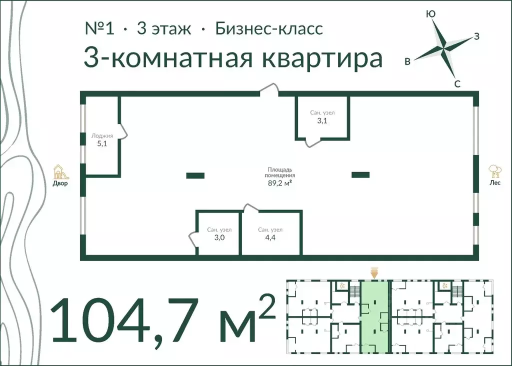 3-к кв. Омская область, Омск ул. Красный Путь, 155к3 (104.0 м) - Фото 0