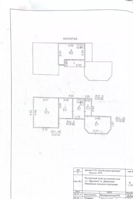 Дом в Ленинградская область, Лужский район, Мшинское с/пос, Дивенская ... - Фото 2