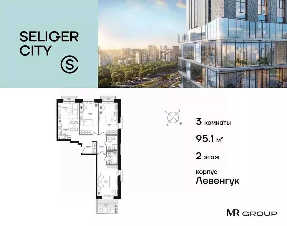 3-к кв. Москва Северный ао, Западное Дегунино р-н, Селигер Сити жилой ... - Фото 0