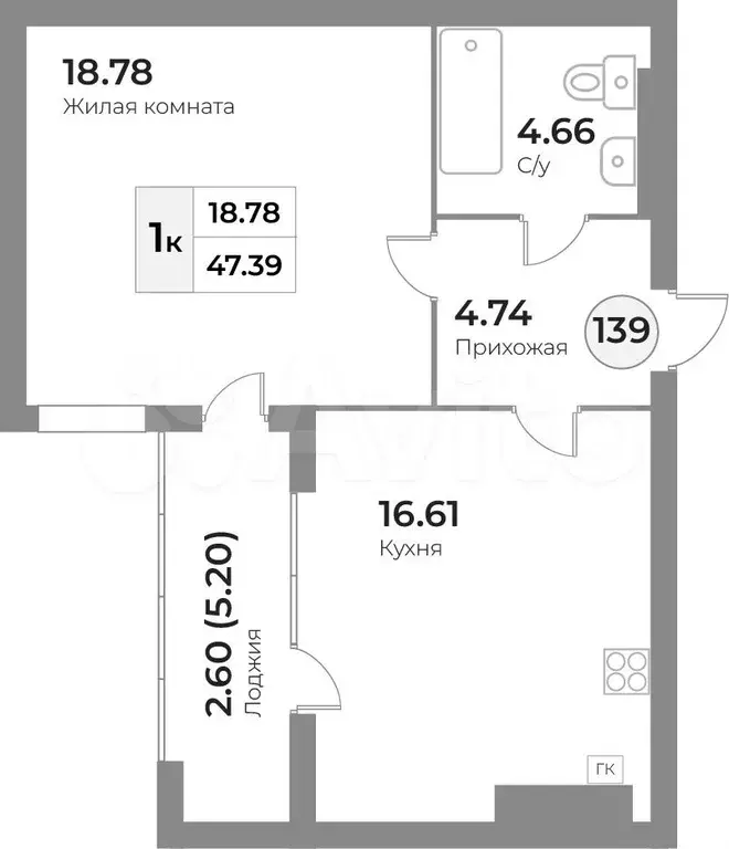 1-к. квартира, 47,4 м, 5/7 эт. - Фото 0