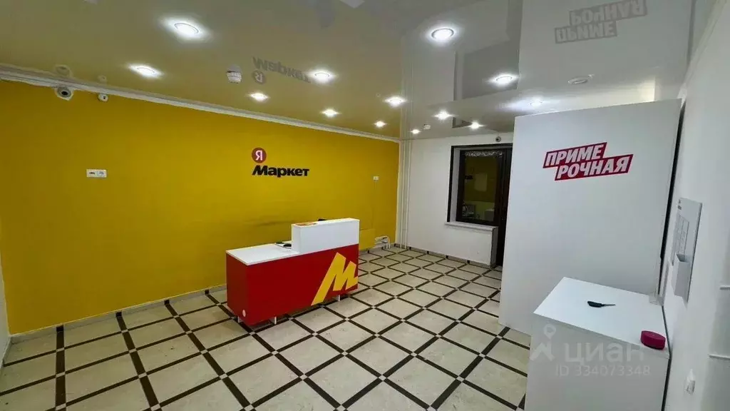 Помещение свободного назначения в Московская область, Ленинский ... - Фото 1