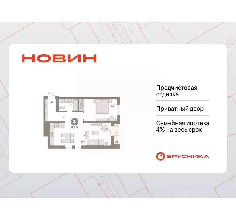 1-к кв. Ханты-Мансийский АО, Сургут 35-й мкр, Квартал Новин жилой ... - Фото 1