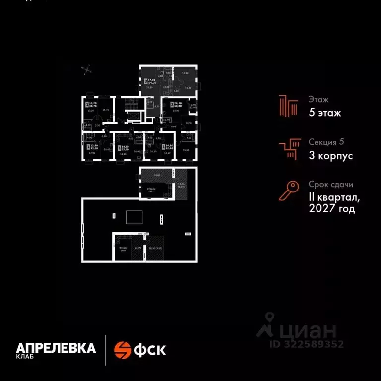 3-к кв. Московская область, Апрелевка Наро-Фоминский городской округ,  ... - Фото 1